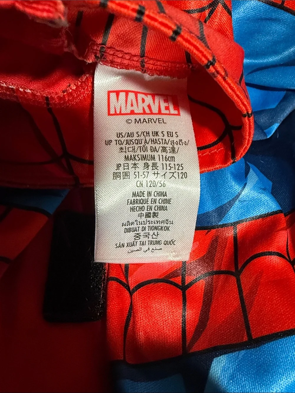 Marvel/Disney Adaptive Spider-Man Kids Superhero Costume with Mask